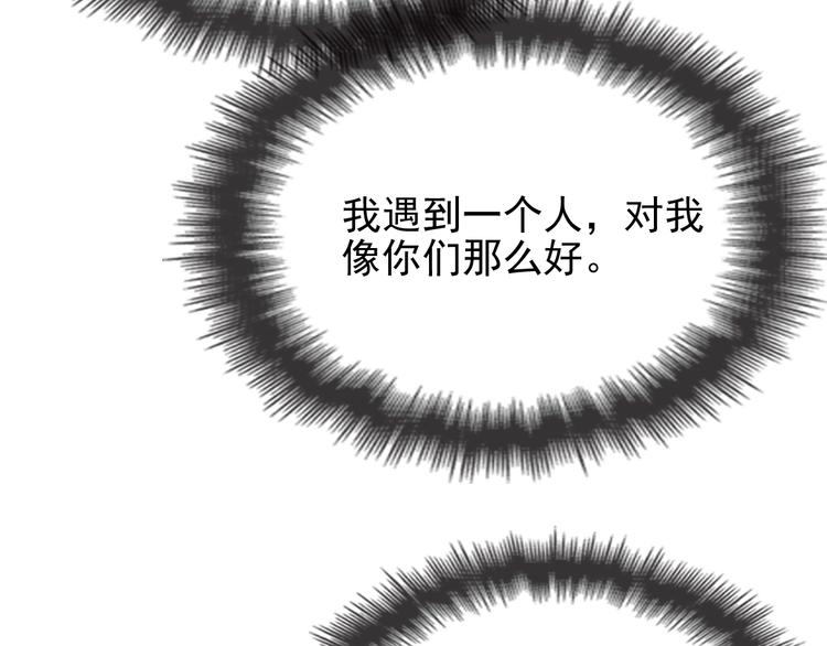 第13话 让人熟悉的感觉37