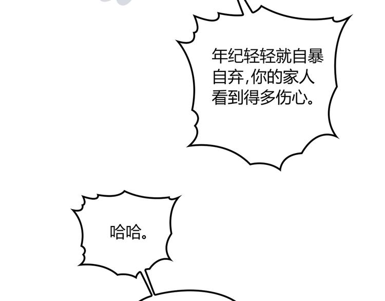 第17话 宿醉55