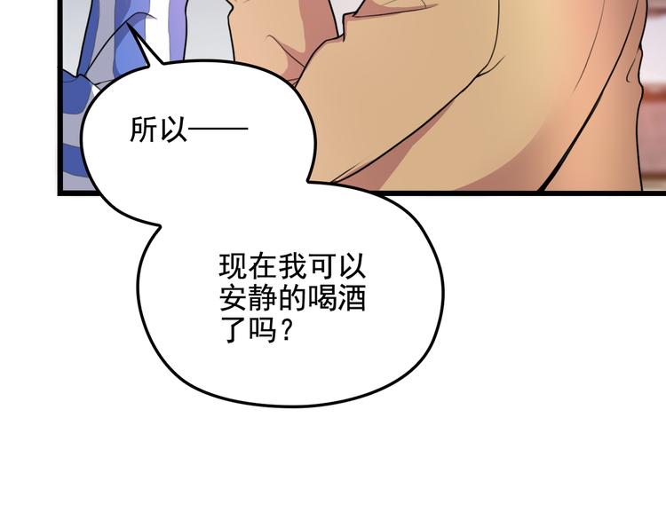 第17话 宿醉61