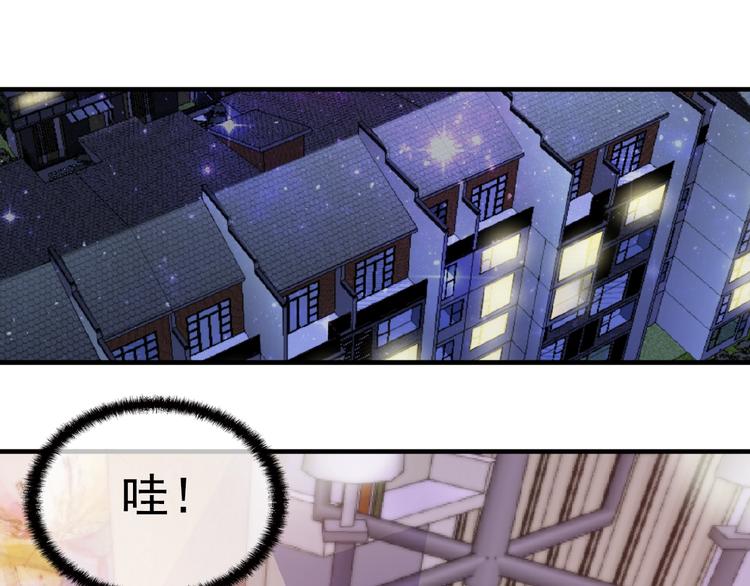 第26话 要不一起洗吧？9