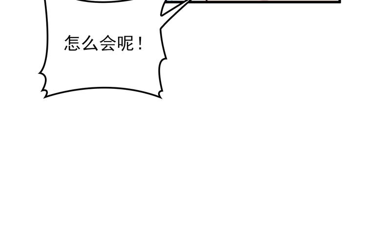 第14话 与你共进晚餐91