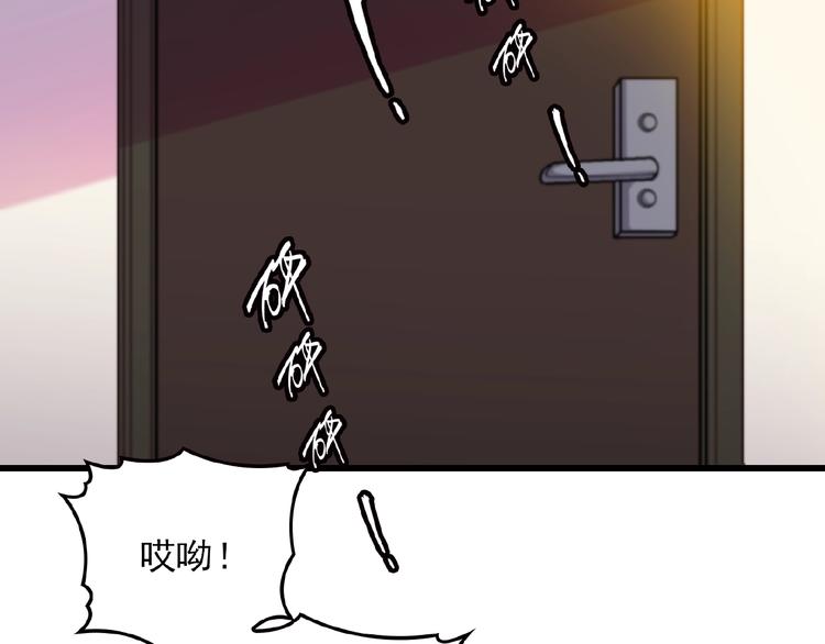 第33话 嗨！我们又见面了37