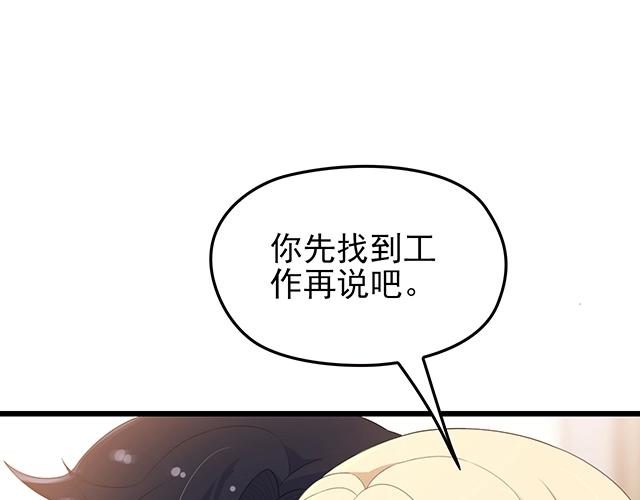 第53话 因为喜欢所以担心48