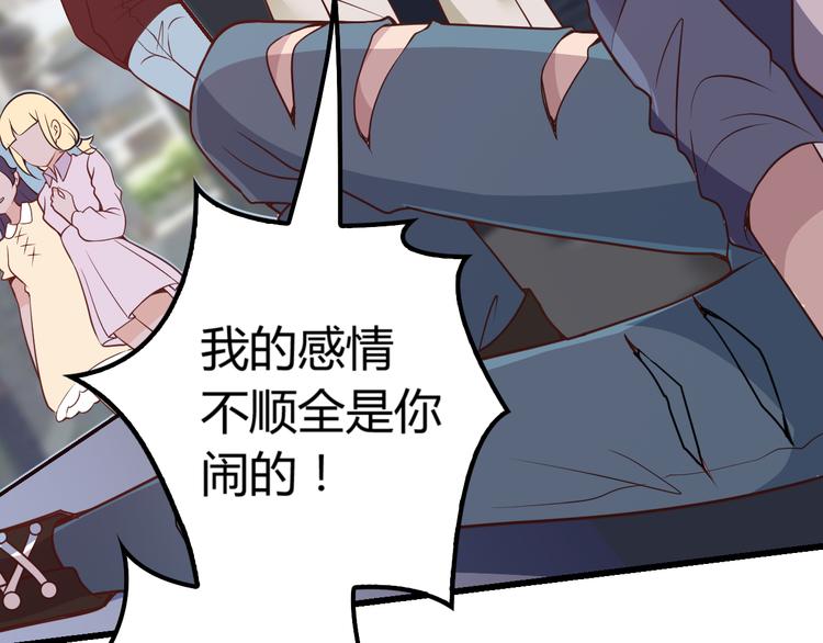 第1话 受伤遇到帅医生！105