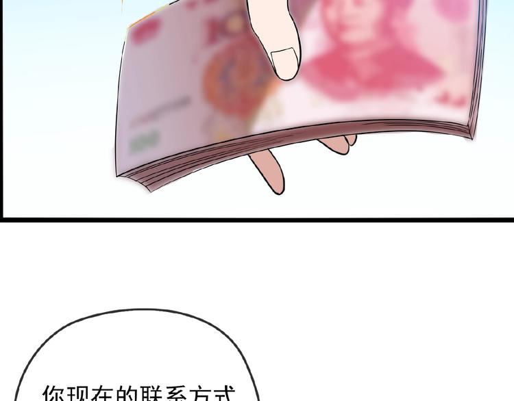 第35话 我就是你的家人17