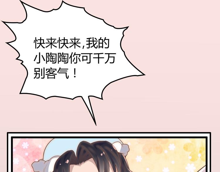 第5话 梦里梦外都是你7