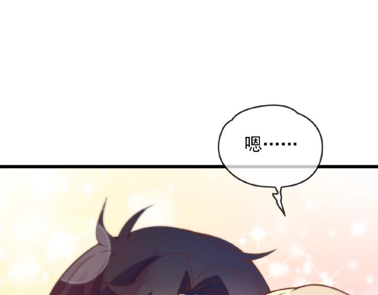 第32话 配做我的对手！4