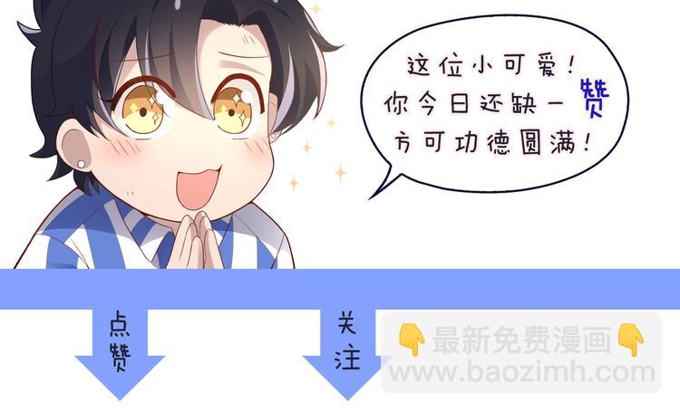 第4话 现在我们是契约关系！122