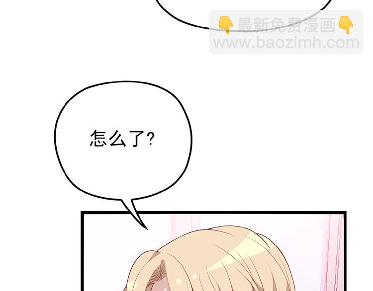 第24话 被变态调戏27