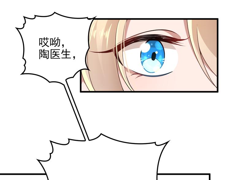 第15话 沉醉于他的温柔64