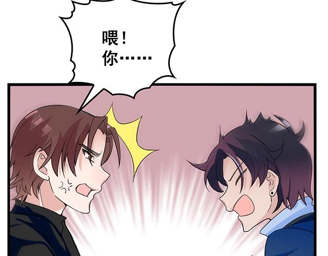 第41话 饭桌即战场！57