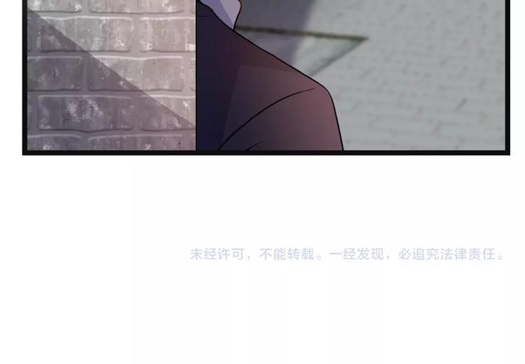 第24话 被变态调戏79