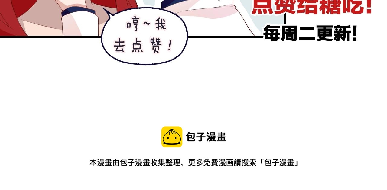 第44话 让我进去！84
