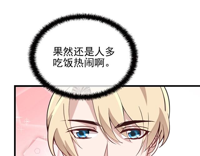第41话 饭桌即战场！25