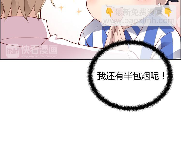 第4话 现在我们是契约关系！41