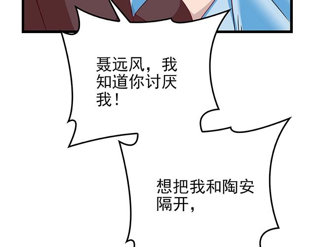 第46话 你怎么救不了他？！27