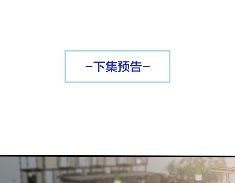 第13话 让人熟悉的感觉87