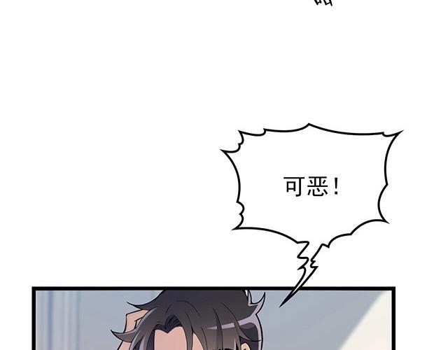 第47话 口型传递爱4