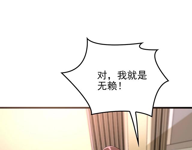 第42话 他不会在意你的！35
