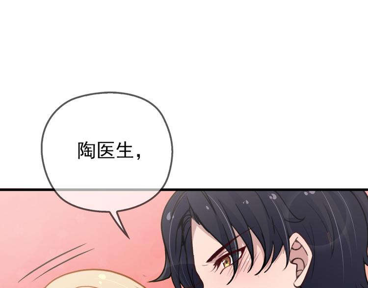 第7话 梦里梦外都是你26