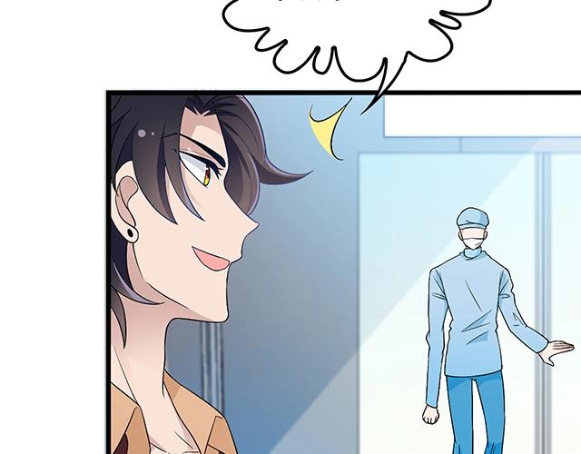 第46话 你怎么救不了他？！7