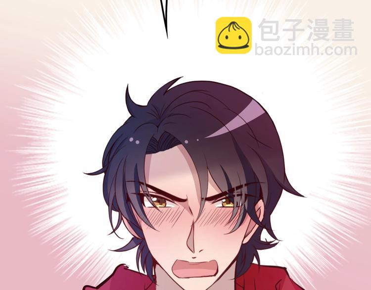 第21话 狼狈的告白？71