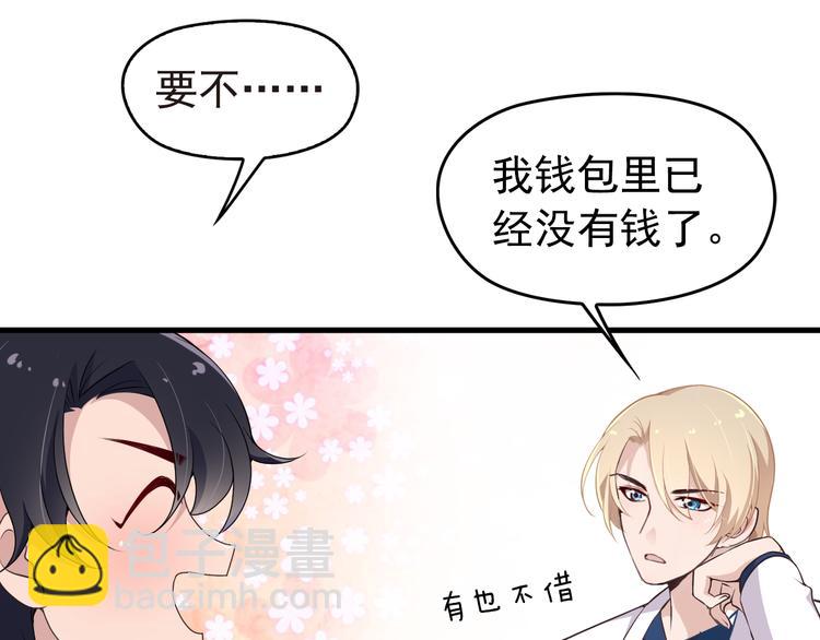 第4话 现在我们是契约关系！16