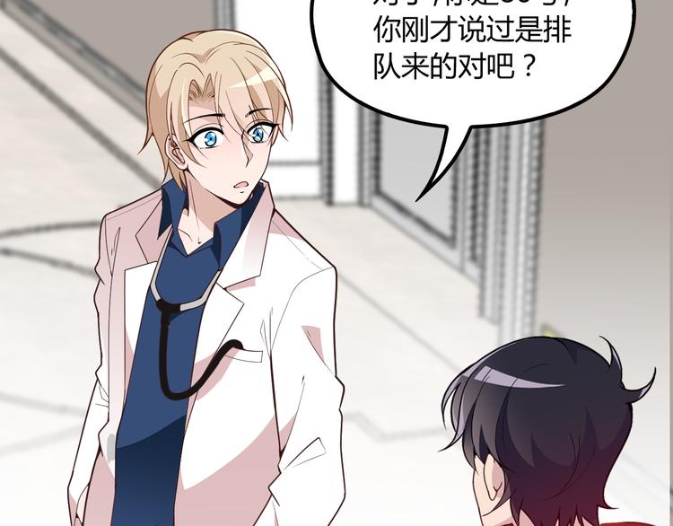 第19话 痞子再次归来！101