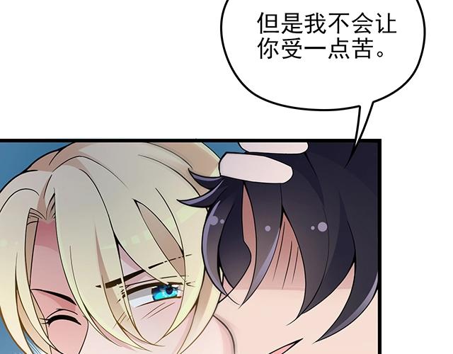 第49话 享受片刻的温存6
