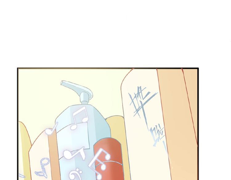 第26话 要不一起洗吧？58