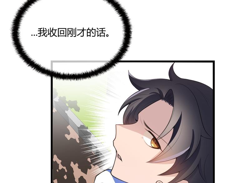 第16话 不堪的过往27
