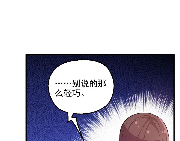 第28话 你对他的爱可真卑微37