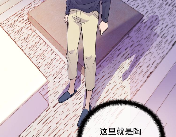 第26话 要不一起洗吧？11