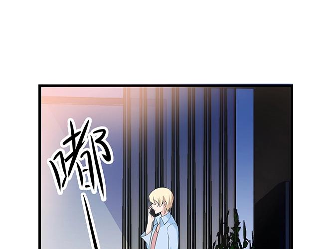 第52话 给你的惊喜79