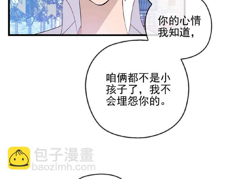 第35话 我就是你的家人12