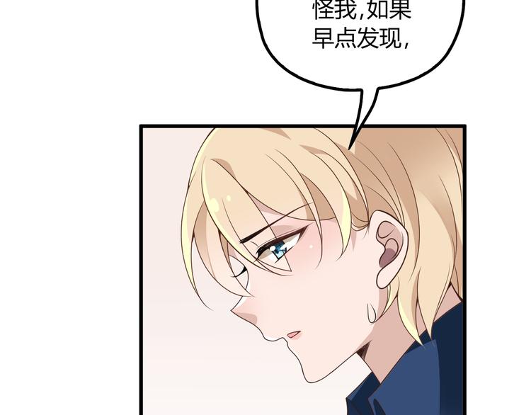 第12话 难得的关心88