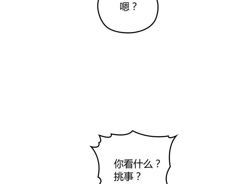 第19话 痞子再次归来！13