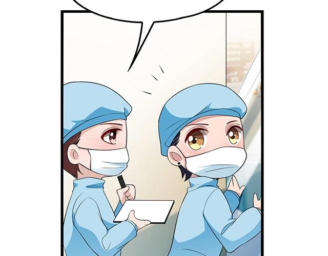 第47话 口型传递爱37