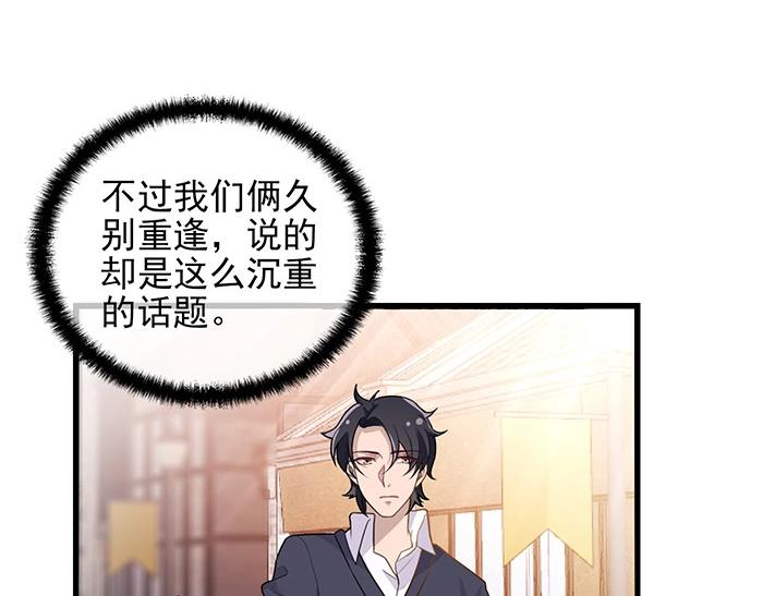 第35话 我就是你的家人42