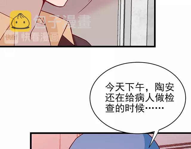 第46话 你怎么救不了他？！18