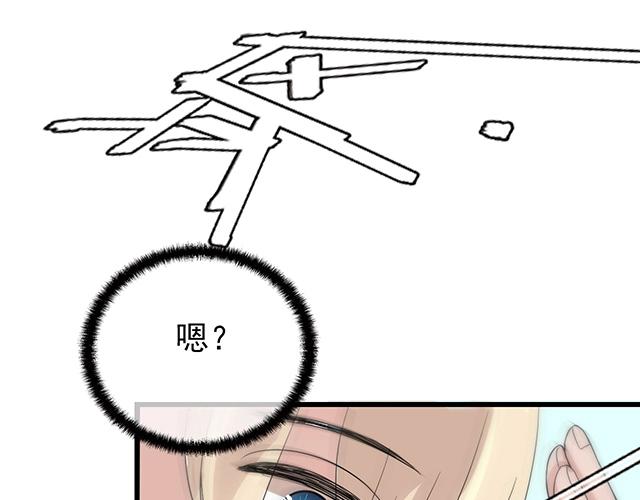 第41话 饭桌即战场！68