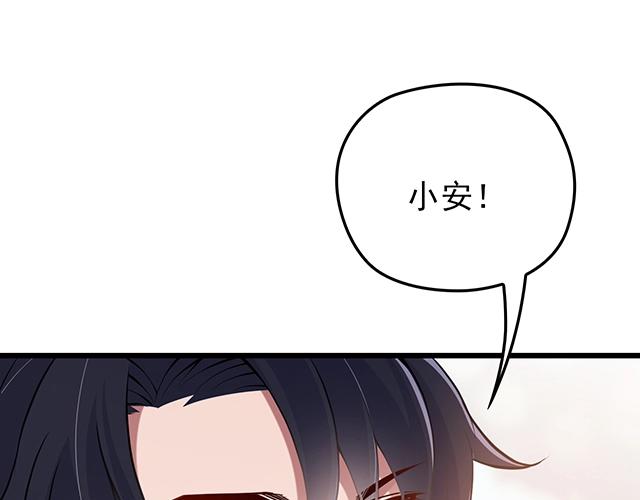 第52话 给你的惊喜14