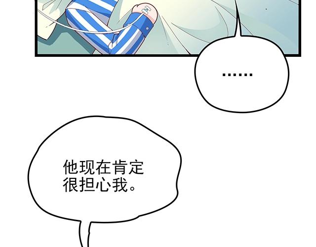 第48话 不能失去你57