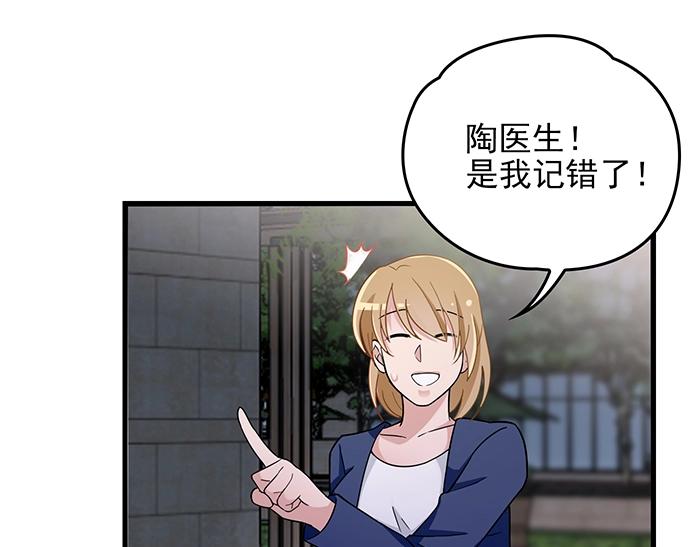 第38话 习惯你的日子40