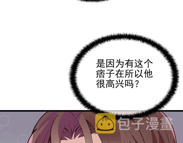 第41话 饭桌即战场！29