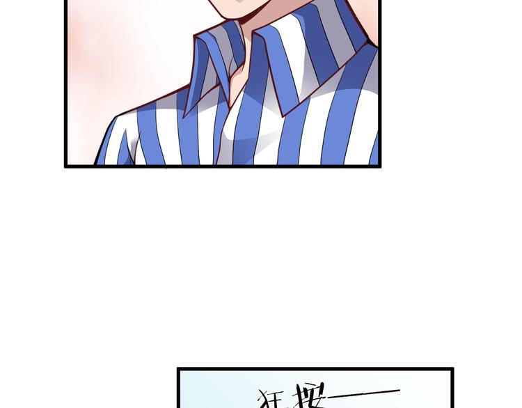 第11话 装病被情敌发现？！79
