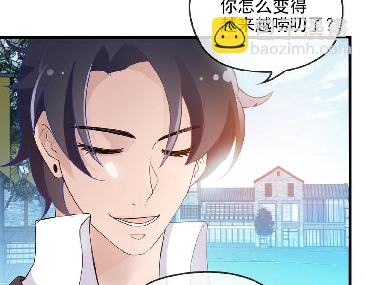 第35话 我就是你的家人21