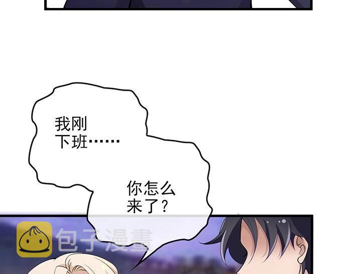 第37话 迫不及待的想拥抱你26