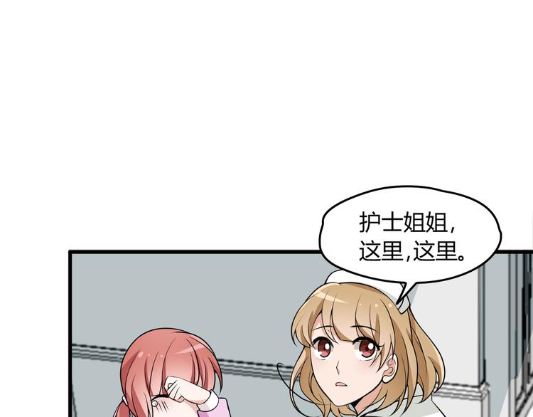 第14话 与你共进晚餐76