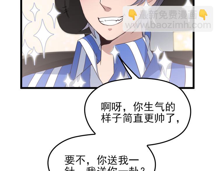 第9话 我和你的专属契约！18